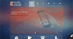Desktop Screenshot of legal-english.com.ua